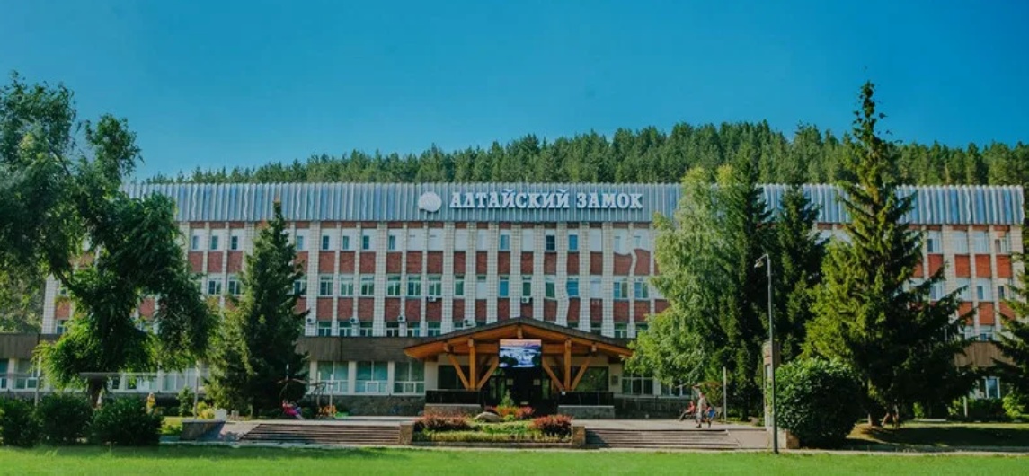 санаторий Алтайский замок в Алтайском крае