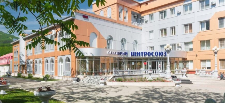 Санаторий "Центросоюза на Алтае